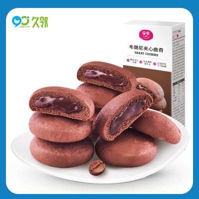 【久邻严选】巧克力曲奇饼干零食128g*2盒